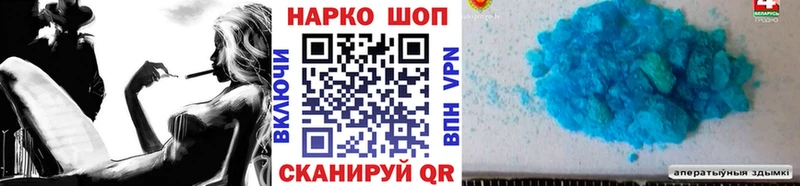 Наркошоп Куртамыш А ПВП  Меф  Канабис  КОКАИН 