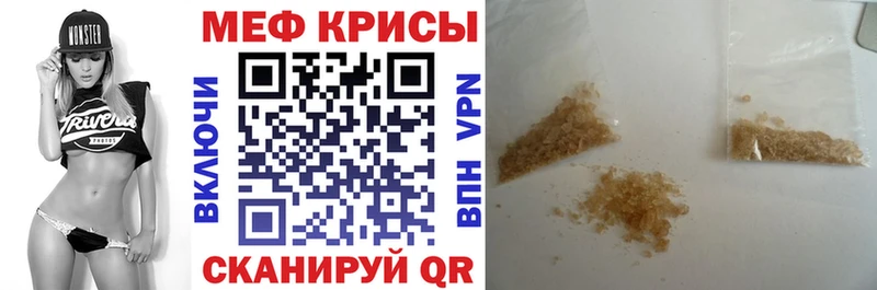  КОКАИН Куртамыш