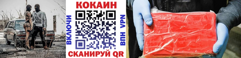 продажа наркотиков  Куртамыш  hydra вход  дарк нет телеграм  COCAIN Columbia 