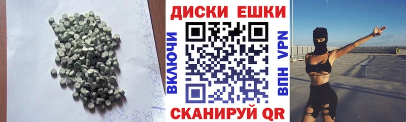 Ecstasy Punisher  Куртамыш 