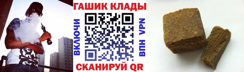 мега как войти  где купить наркотик  Куртамыш  ГАШ Изолятор 