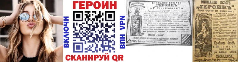 Героин афганец Куртамыш