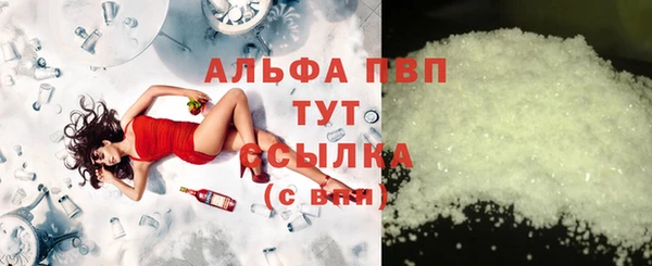 амф Абаза