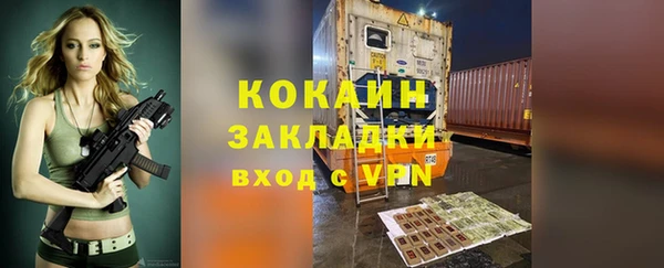 МДМА Абдулино