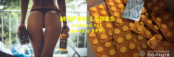 кокаин перу Абинск