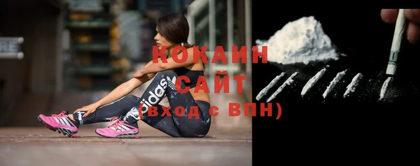 кокаин перу Абинск