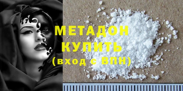 бутират Алексеевка