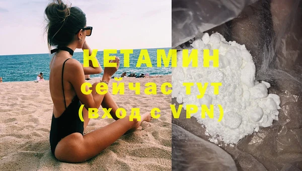 COCAINE Комсомольск