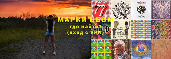 кокаин перу Абинск