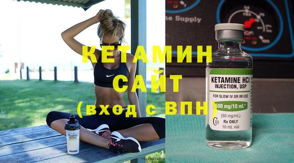 бутират Алексеевка