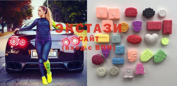 МДМА Абдулино