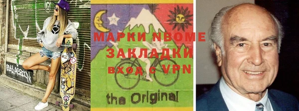 бутират Алексеевка