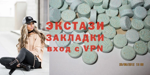 МДМА Абдулино