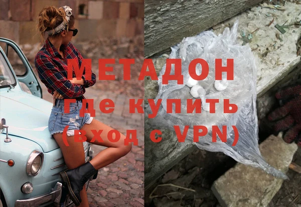 кокаин перу Абинск