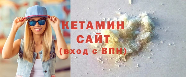 МДМА Абдулино