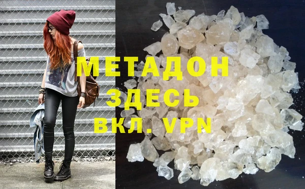 МДМА Абдулино