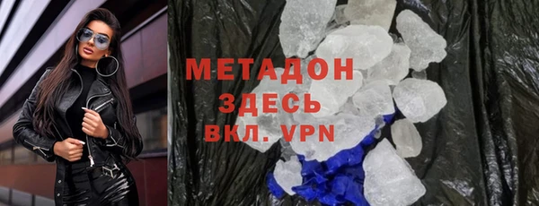 кокаин перу Абинск