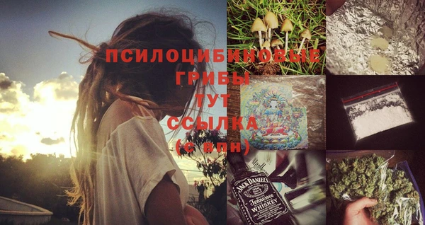 МДМА Абдулино