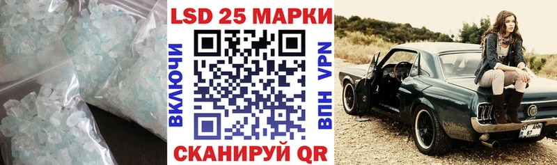 Лсд 25 экстази ecstasy  Куртамыш 