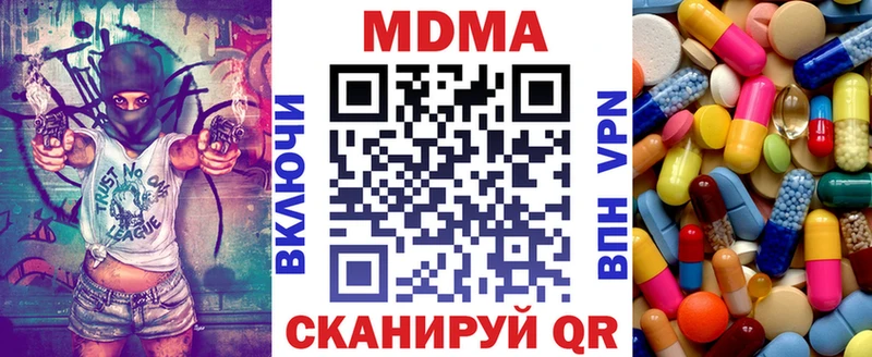 хочу наркоту Куртамыш MDMA Molly