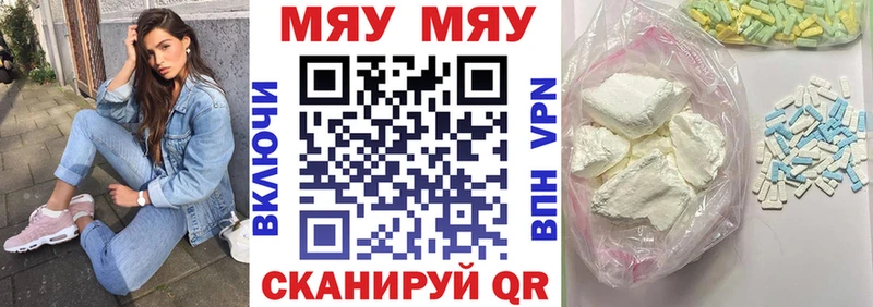 цена   Куртамыш  МЕФ мука 