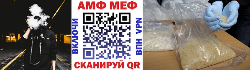 Первитин винт  Куртамыш 