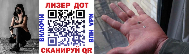 Марки N-bome 1500мкг  Куртамыш 