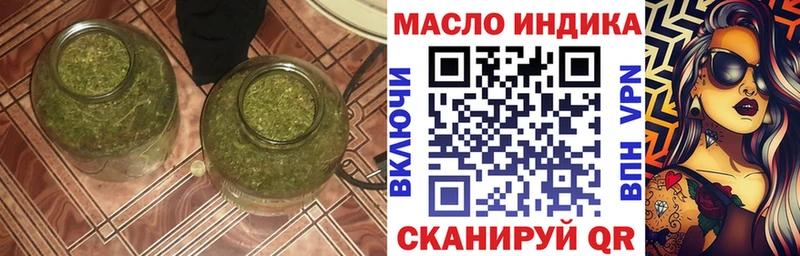 ТГК вейп с тгк  наркотики  Куртамыш 